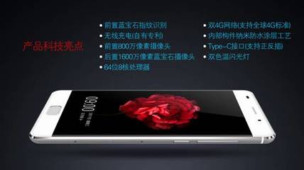 群星助陣大米手機新品發(fā)布會,任達華率先體驗大米D6_滾動科技新聞_南方網